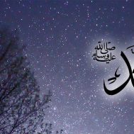 sedekah, berbagi, Rasulullah, Nabi Muhammad SAW, Nabi